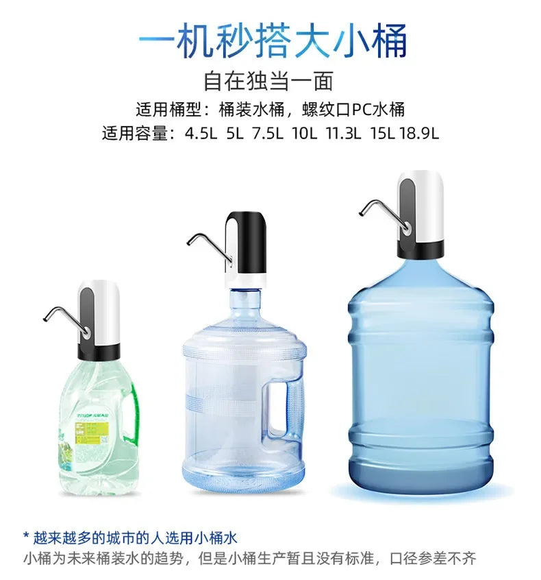 Drinkware Water Bottle Pump Drink Items Electric Garrafon Water Dispenser Portable Charging Kitchen Household Tools Automatic